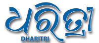 DHARITRI - ଧରିତ୍ରୀ