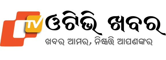 ODISHA TV - ଓଡିଶା ଟିଭି